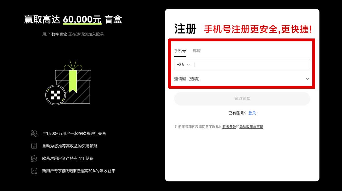 注册比特儿官网app_比特儿官方app_比特儿账户步骤