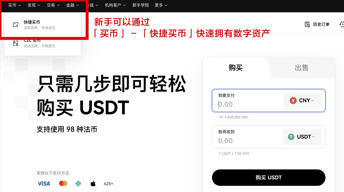 比特儿官网app_比特儿官方app_比特儿身份验证流程